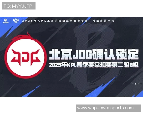 王者荣耀巨献深度解析JDG战队当前状态与未来展望