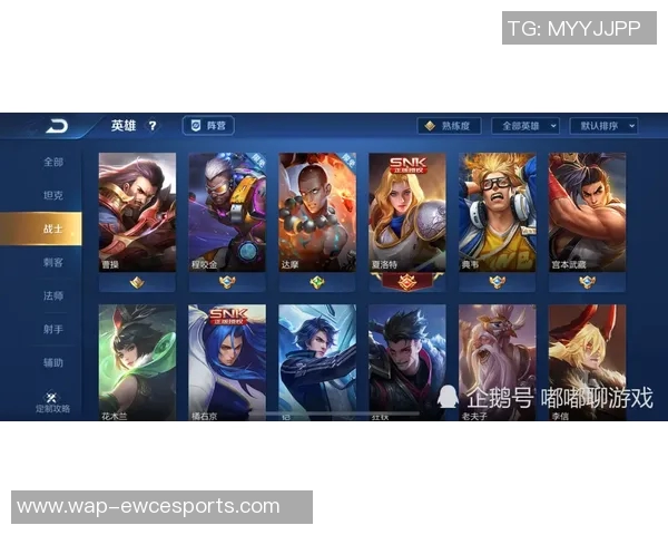 王者荣耀最新配合排行榜揭晓BLG战队强势跻身第四名引发热议实时数据