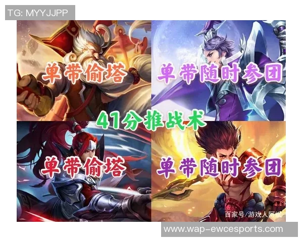 电竞数据杨娜亲自揭秘王者荣耀游戏策略与技巧分享，助你快速提升段位