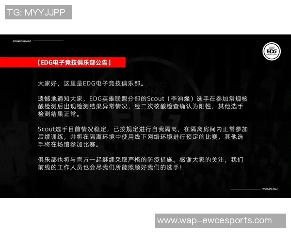 esports最新数据电竞实时数据冠军杯特别报道EDG的辉煌突破与成长之路